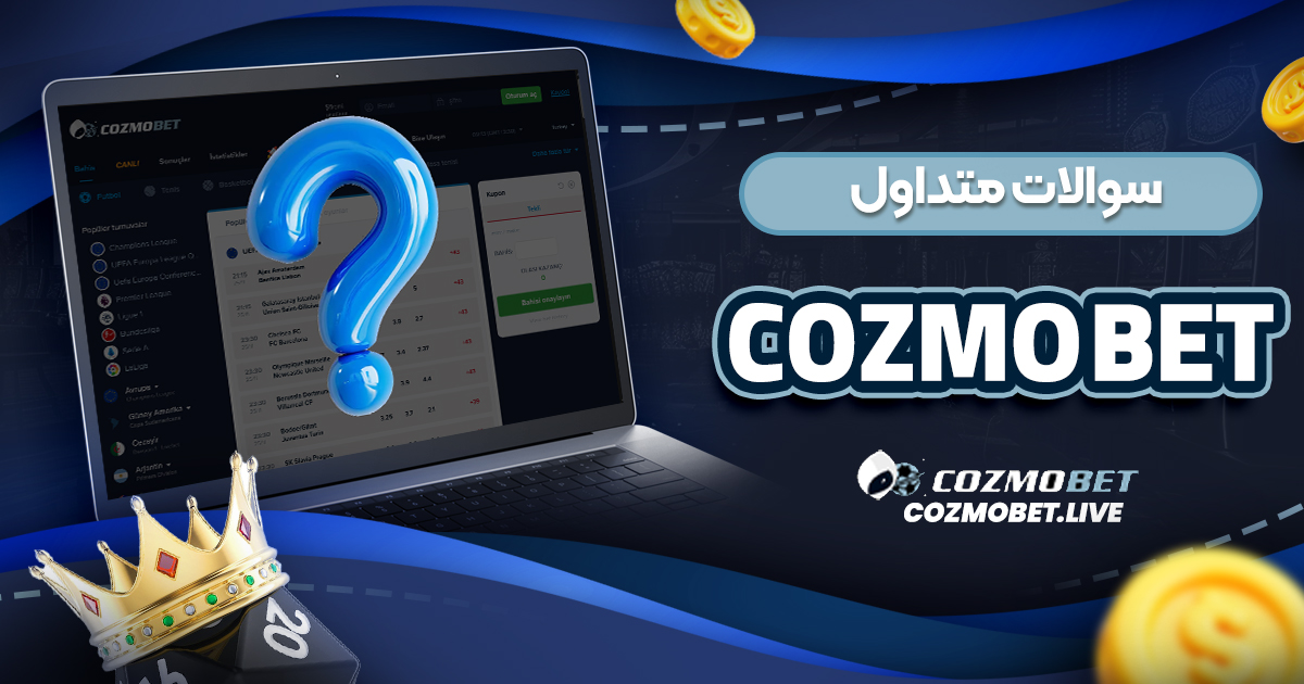 سوالات متداول Cozmo Bet